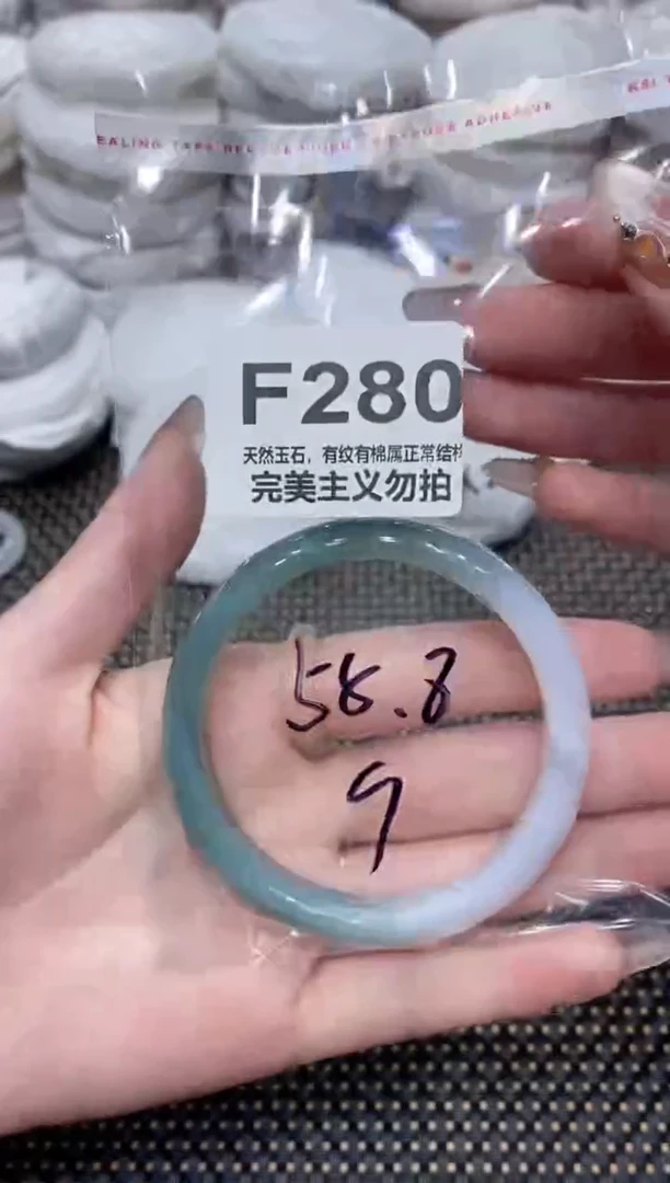 手镯玛瑙/玉髓未镶嵌55