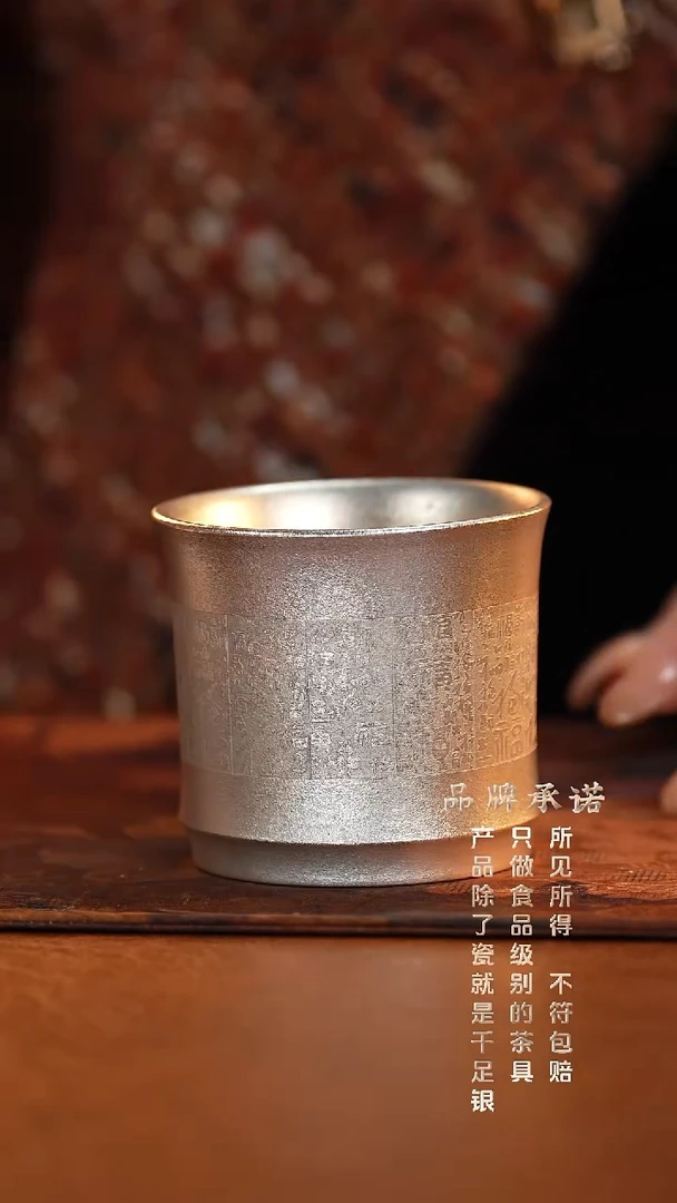 百福竹节杯..........