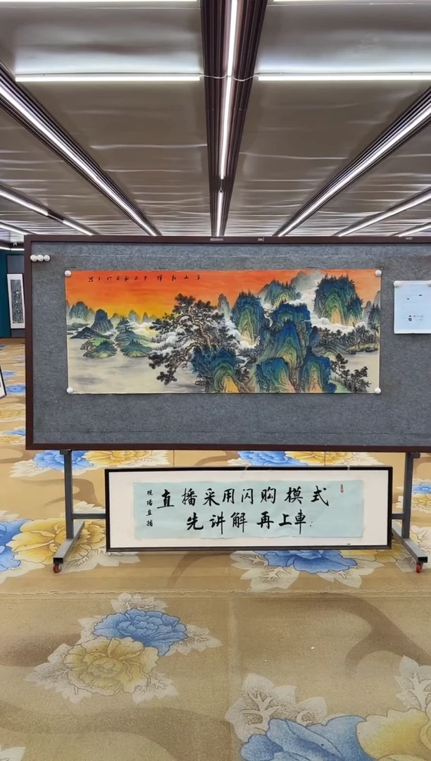 绘画绘画Y-张伦玉-小六尺-山水画
