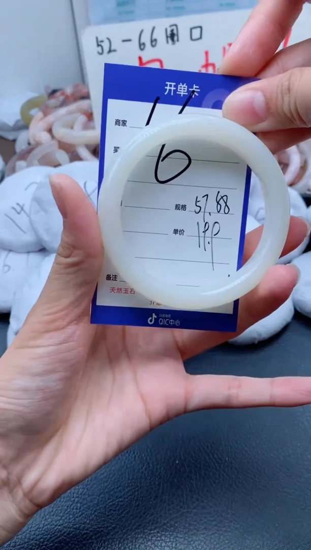 【闪购商品】石英质玉手镯未镶嵌16-57