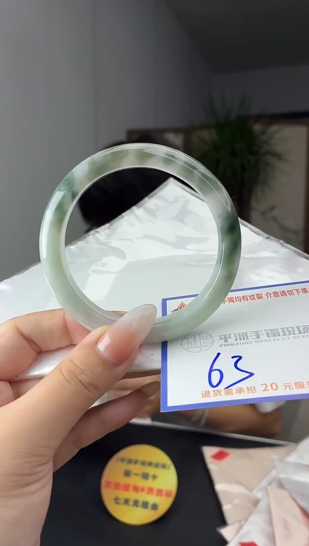 未镶嵌手镯翡翠11111111111