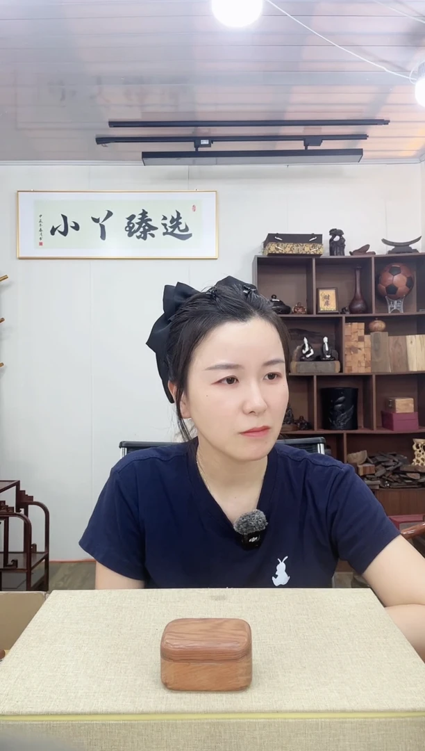 乌木类948缅花耳机盒木木木