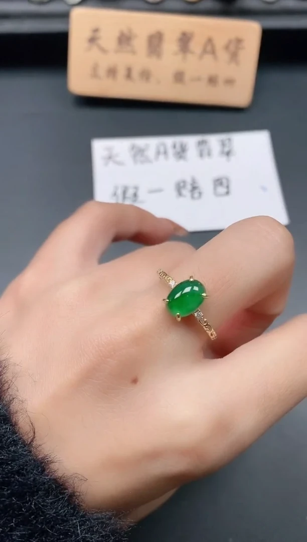 银S925镶嵌戒指翡翠1