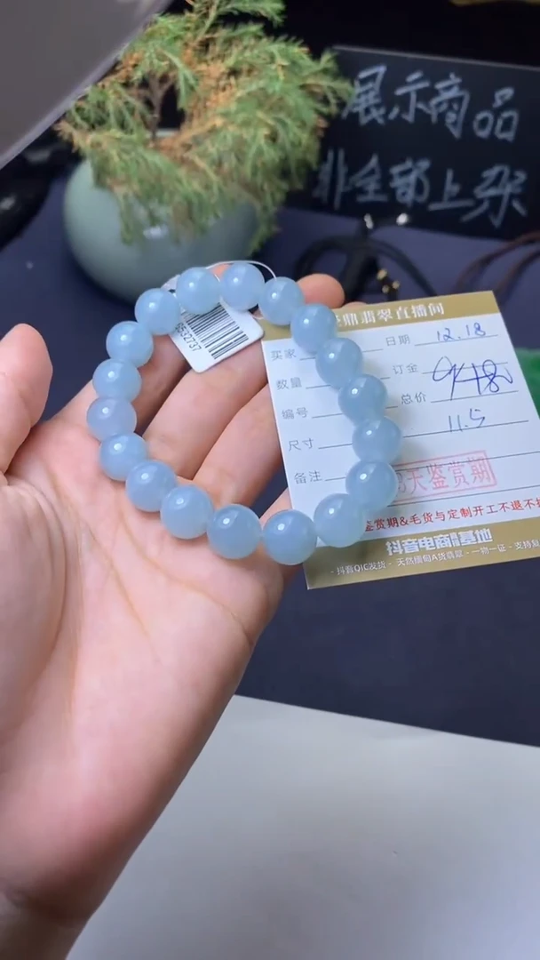 颈饰未镶嵌翡翠挂饰多样性发1