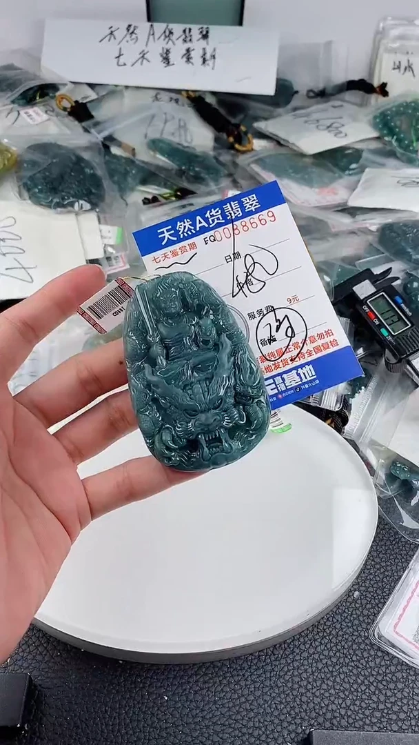 翡翠未镶嵌颈饰
