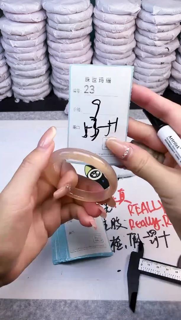 手镯玛瑙/玉髓未镶嵌23