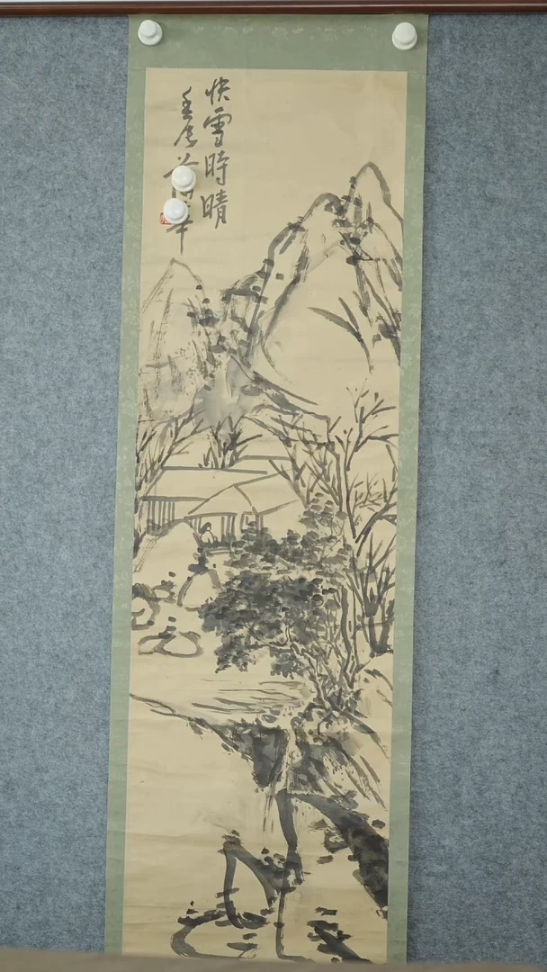 竖款【辽拍】蒲先生-画作（4.4平尺）V240311-1-30