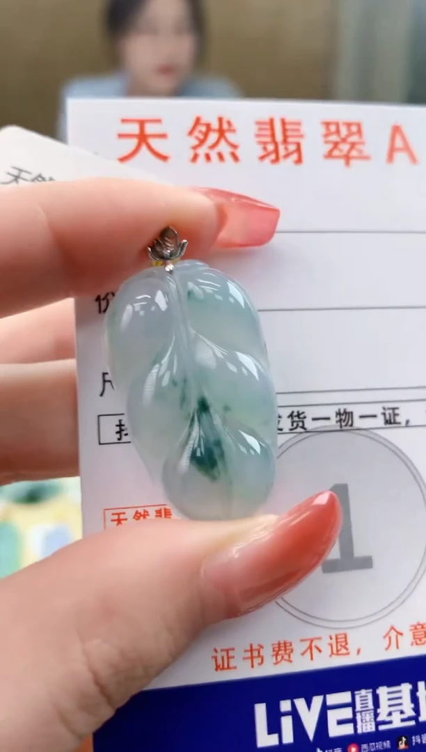 颈饰18K金镶嵌翡翠天然A货翡翠挂件