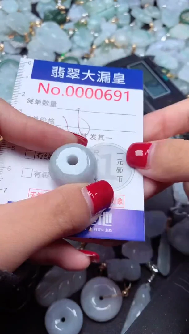 颈饰未镶嵌翡翠691