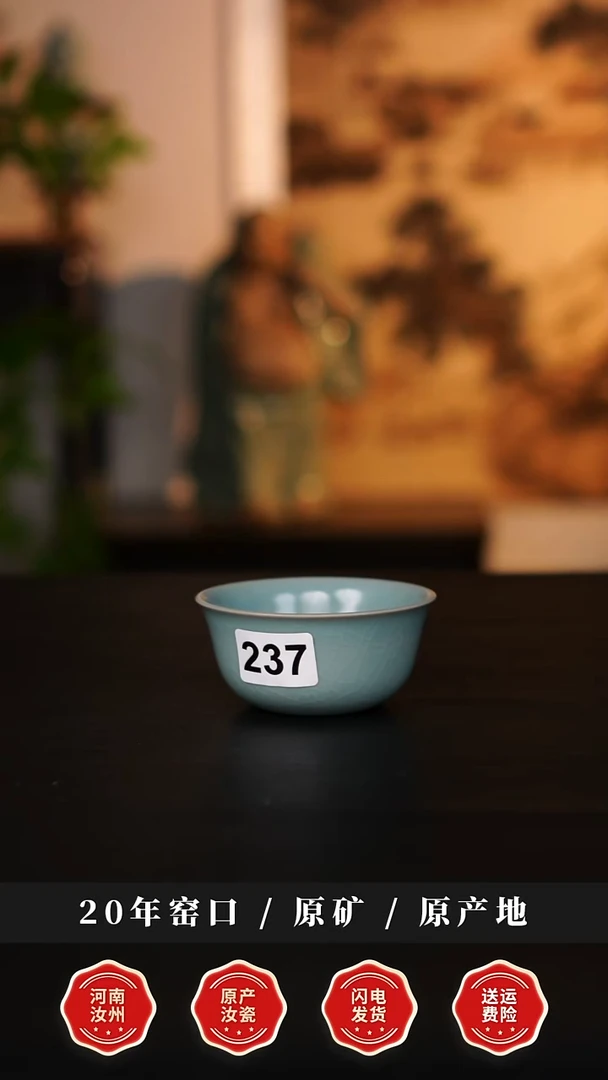 杯子瓷天熙汝瓷仿古釉微瑕鸡缸杯237