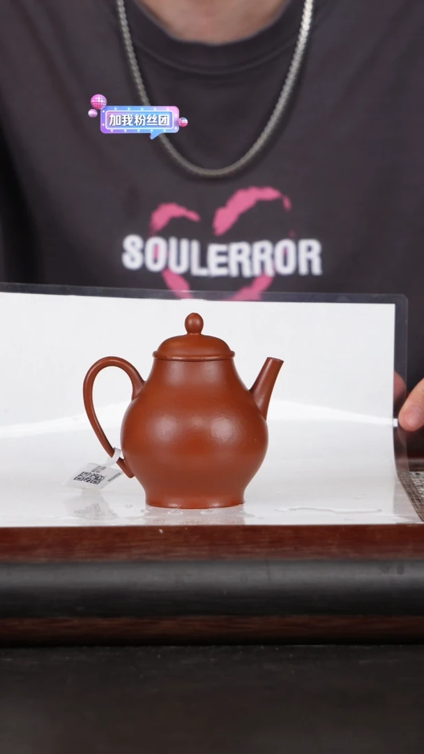 【闪购商品】紫砂茶壶31朱泥高潘170