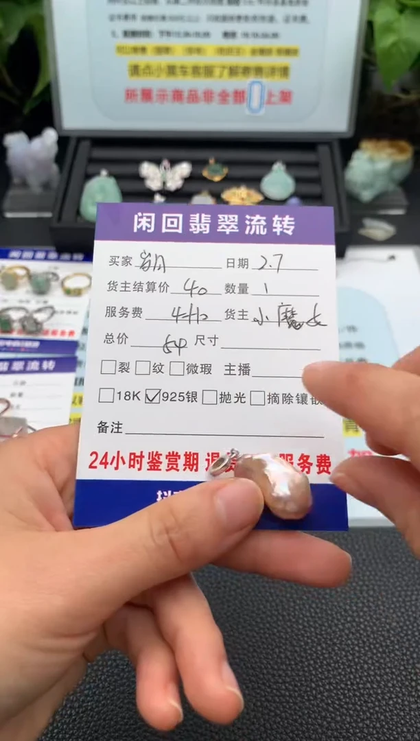 【闪购商品】淡水珍珠颈饰未镶嵌吊坠