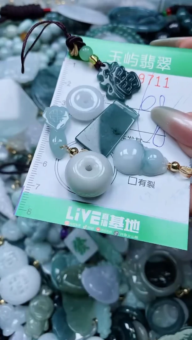 【闪购商品】翡翠颈饰未镶嵌闪购0089711