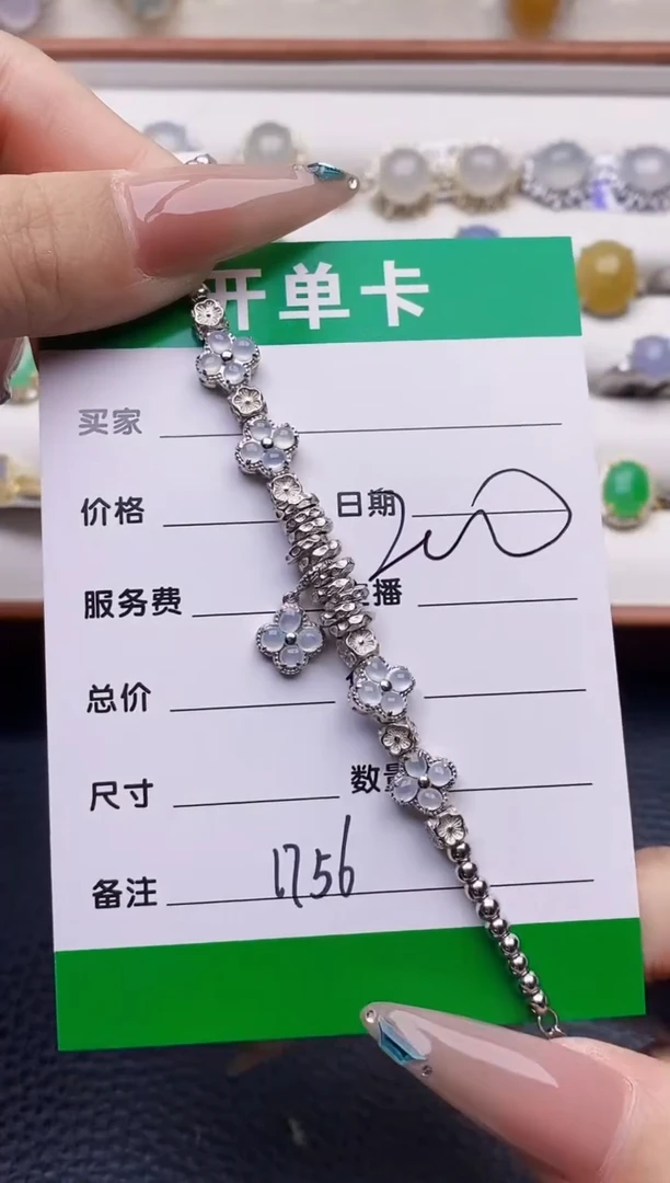 银S925镶嵌戒指翡翠1756