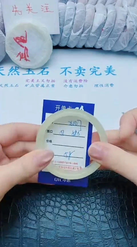 未镶嵌手镯石英质玉x107+57-58