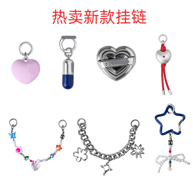 【新品挂件】2024手机链挂链可调节创意斜背网红长款防丢可背卡通