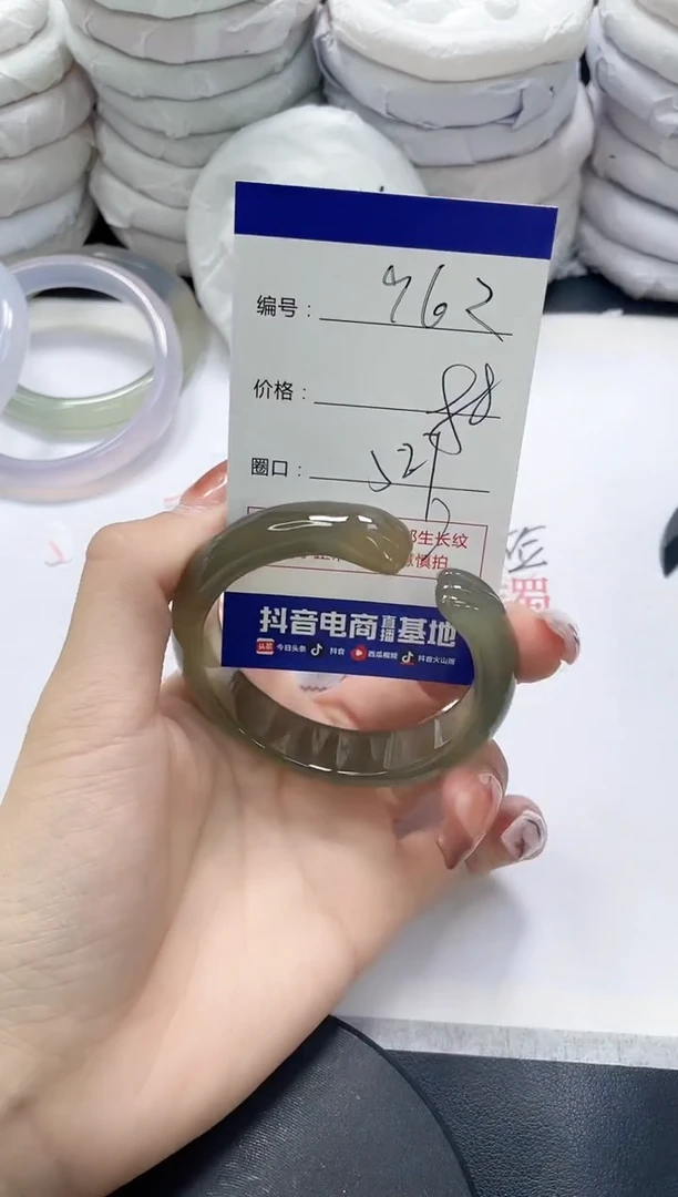 未镶嵌手镯玛瑙/玉髓962