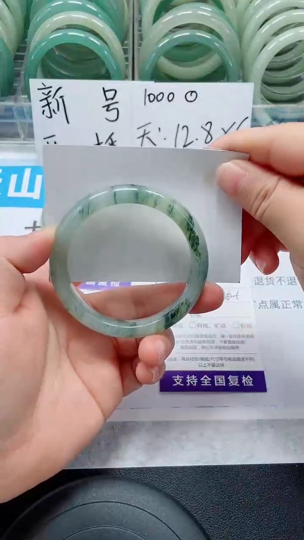 未镶嵌手镯石英质玉54-56/57