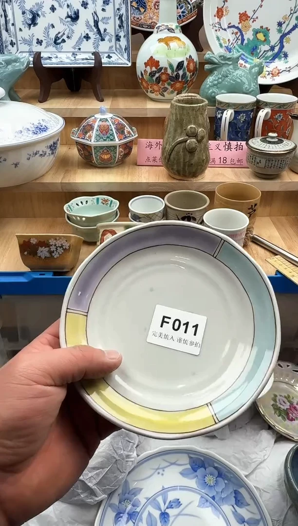 【闪购商品】碟011