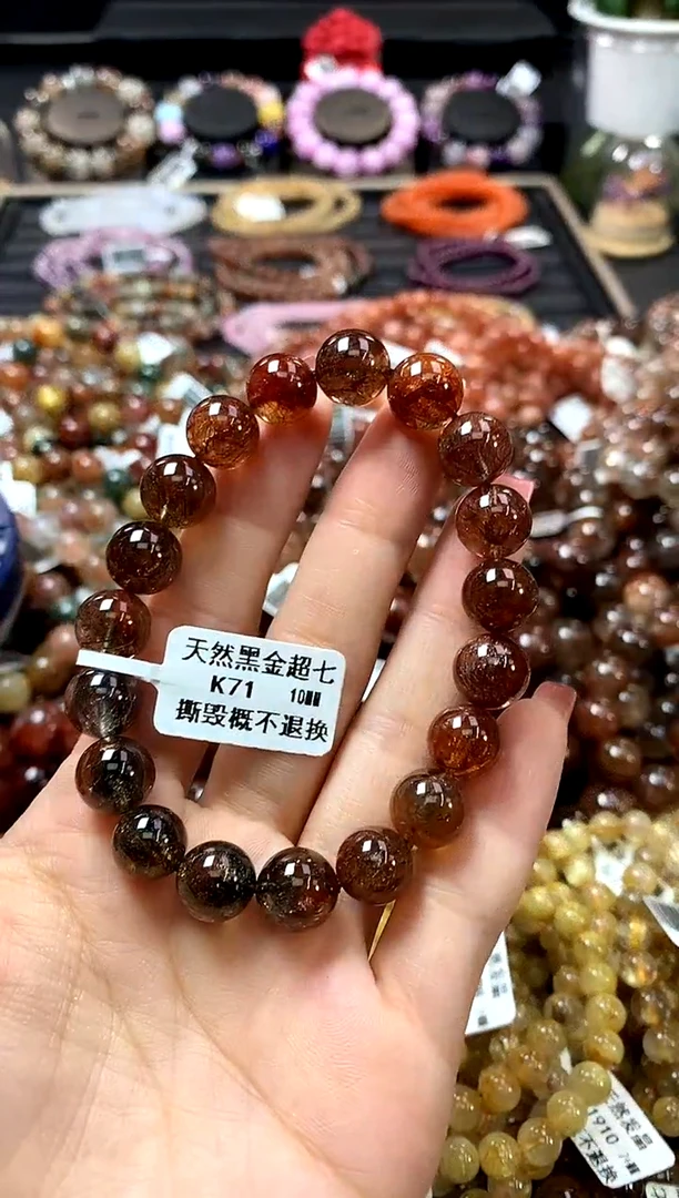 未镶嵌手链水晶10