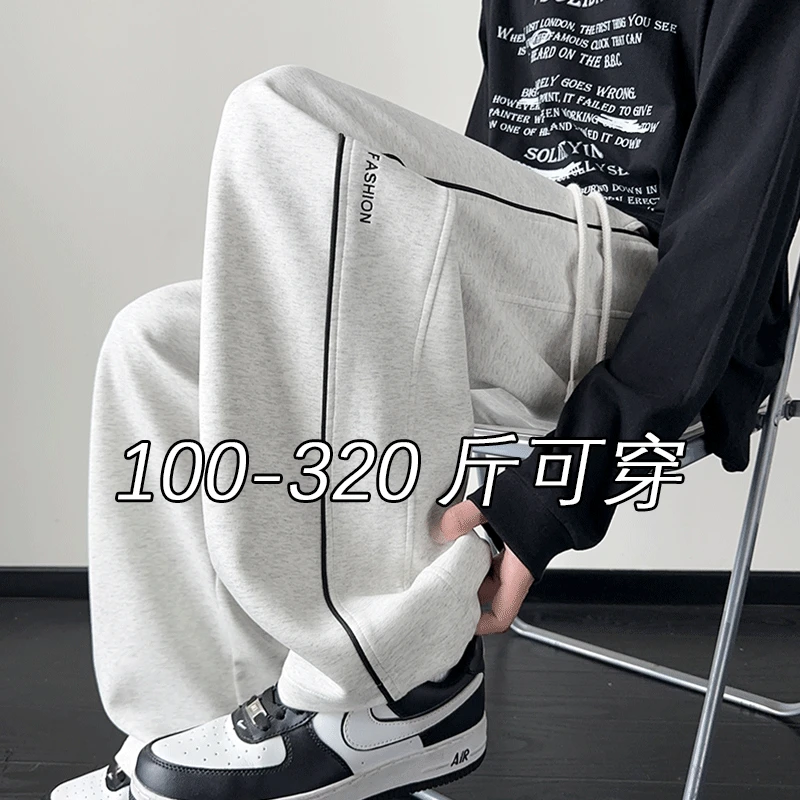 休闲裤子男春秋季新款美式潮流宽松运动直筒裤加肥加大码学生长裤