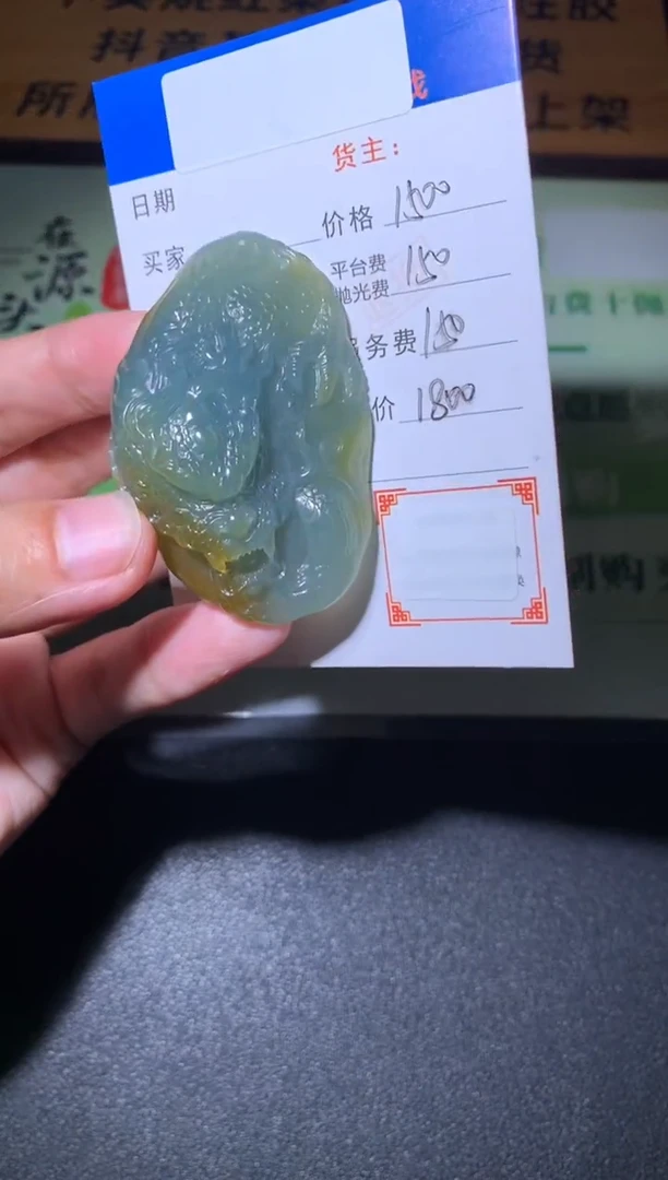 未镶嵌定制翡翠毛货-不退不换
