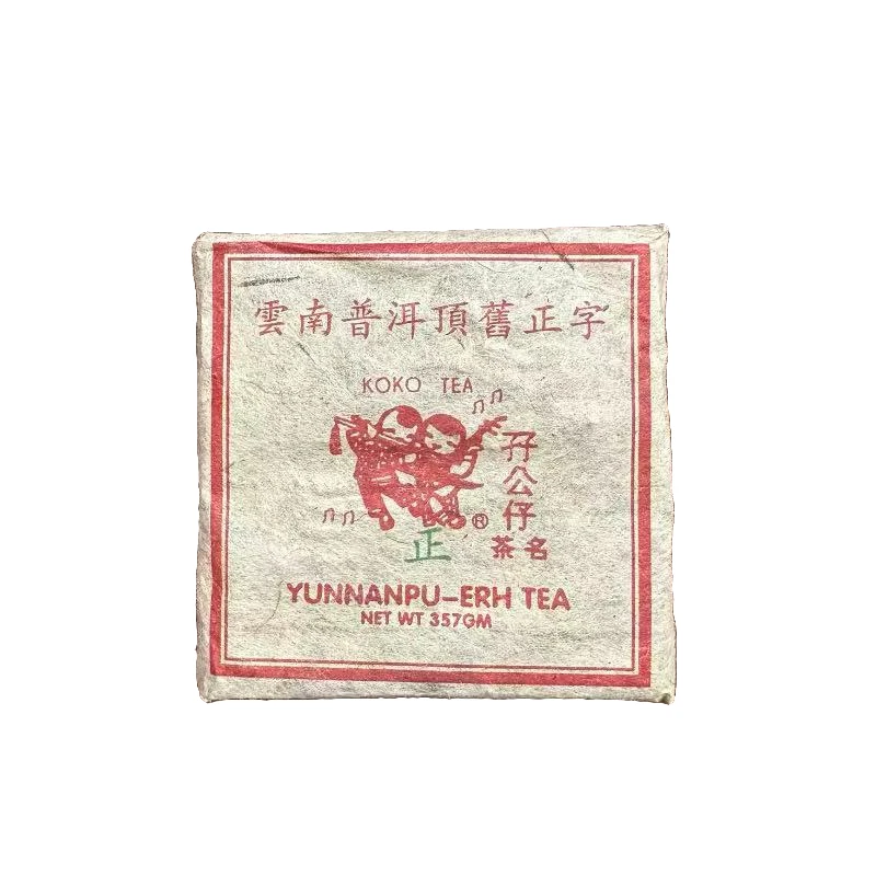 2010年云南普洱茶生茶 孖公仔生茶砖 100克