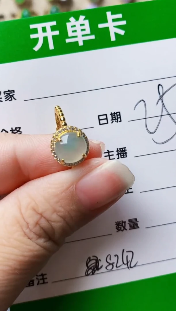 银S925镶嵌戒指翡翠8242