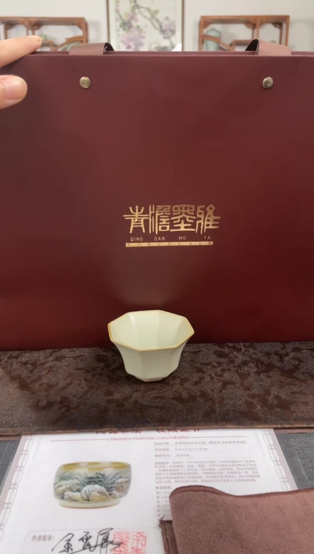 青澹墨雅月白厚德八方杯