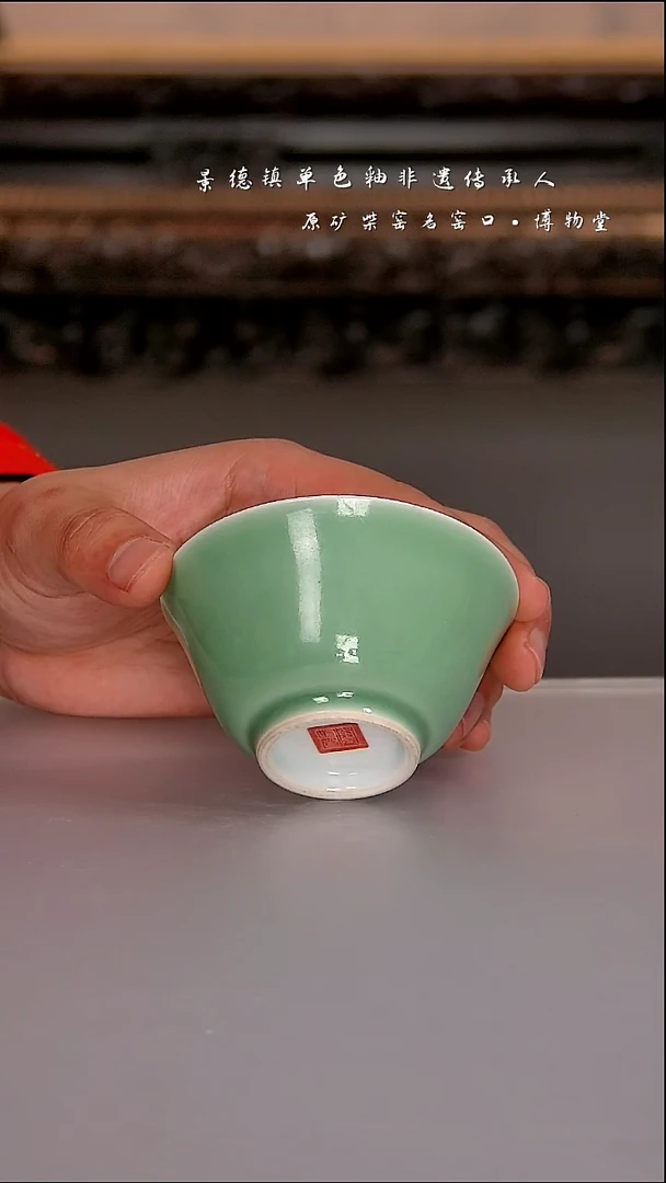 陶瓷58博物堂原矿柴窑单色釉