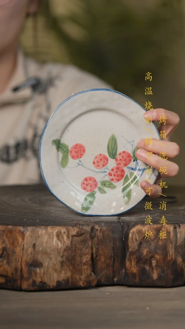 【闪购商品】碗景德镇高温釉下彩可微波烤箱洗碗机