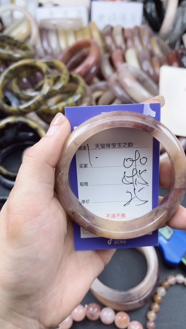 未镶嵌手镯石英质玉（金丝玉）090