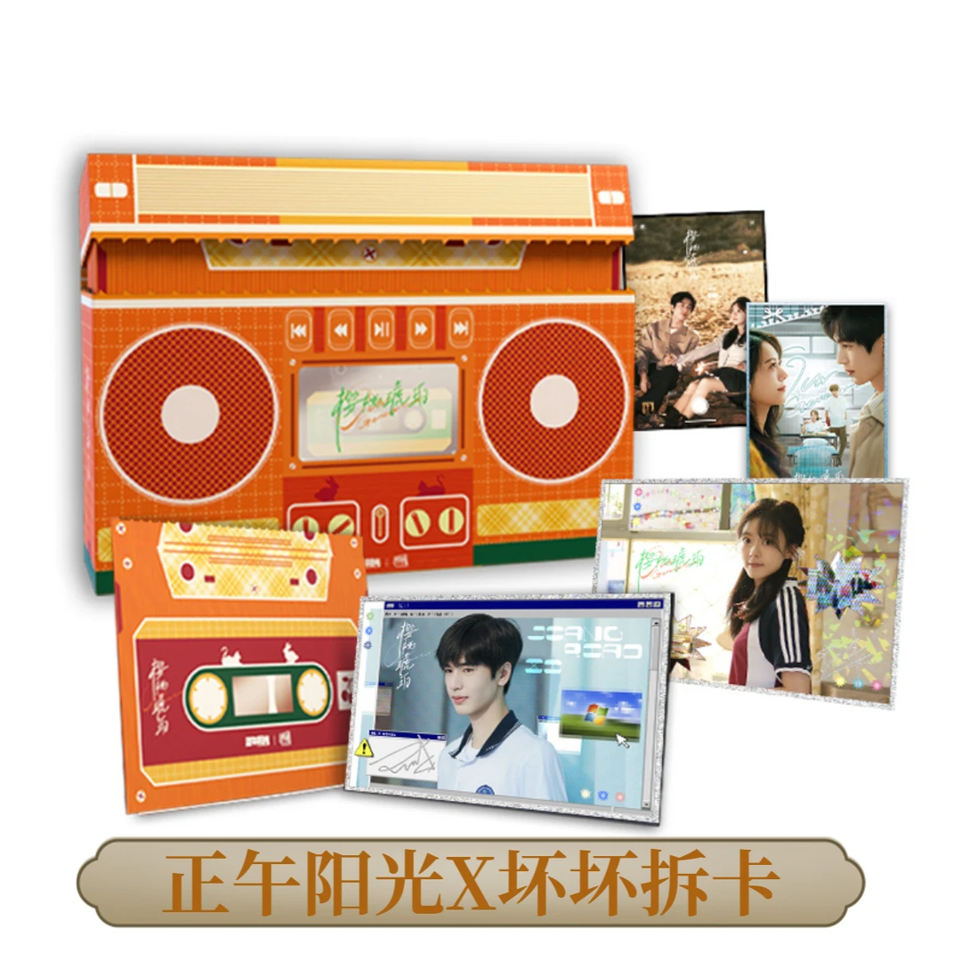 【货拉拉】《樱桃琥珀》正午阳光收藏卡牌盲盒（代拆）