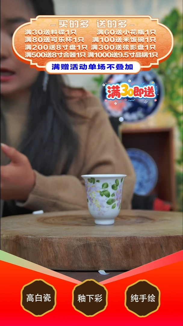 其他白泥冰*泉景德镇手工手绘陶瓷【食品级】