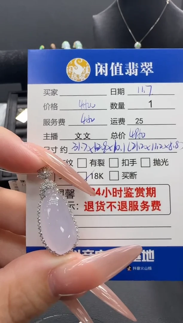 吊坠(不含链)18K金镶嵌翡翠翡翠吊坠