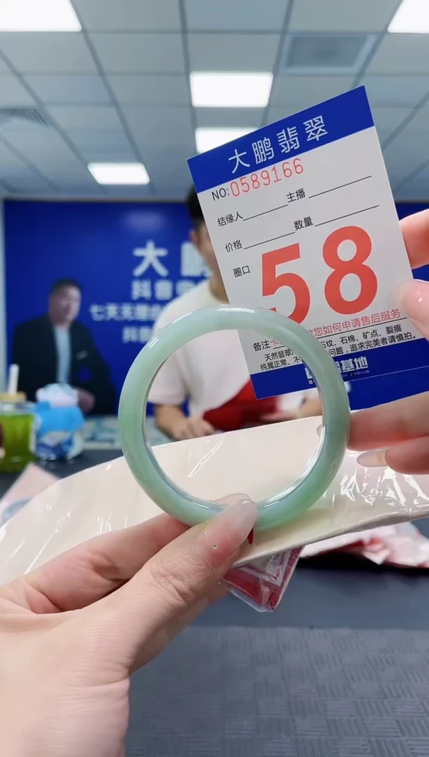 未镶嵌手镯翡翠AAAAAAAAAAAAAAAAAAAA