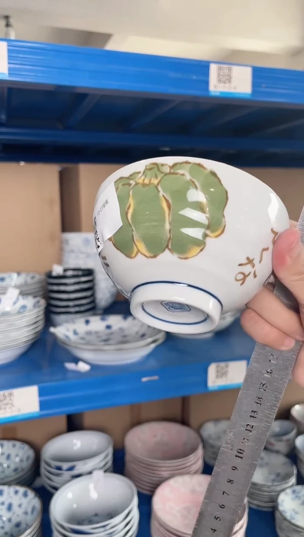 瓷片绿南瓜4.3英寸碗 微瑕