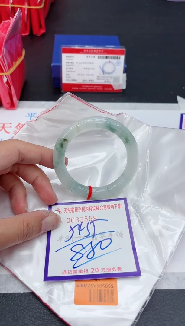 未镶嵌手镯翡翠111111111111