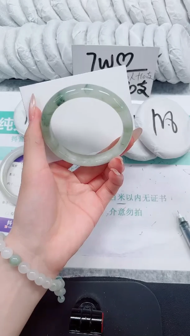 石英质玉手镯未镶嵌249-60