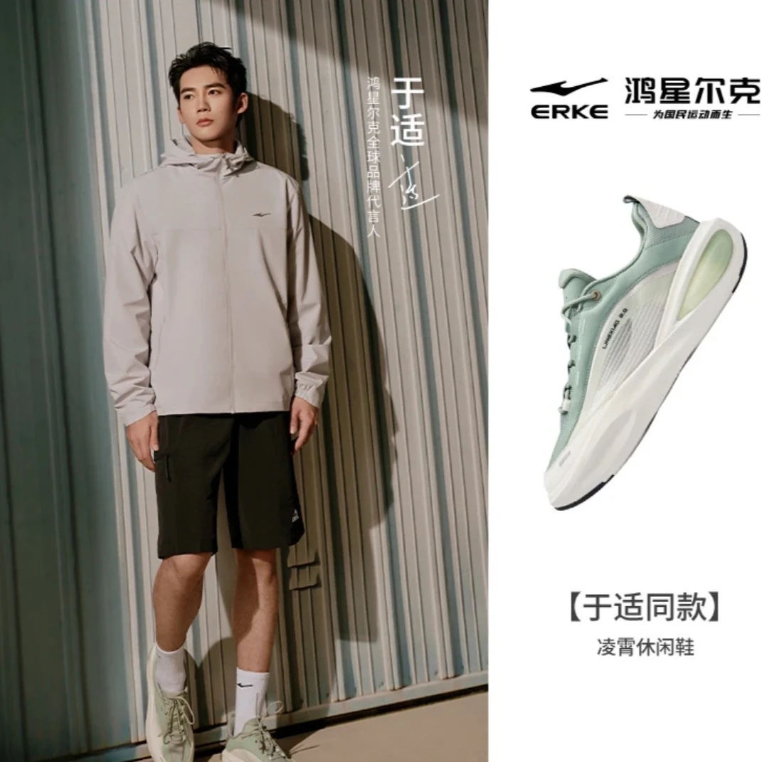 【于适同款】凌霄2丨情侣运动鞋新款慢跑休闲软底跑鞋51125102362