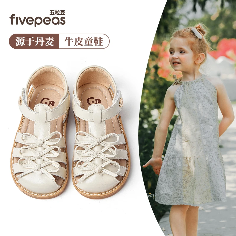 源于丹麦•五粒豆儿童凉鞋2025新款夏季包头沙滩鞋1403