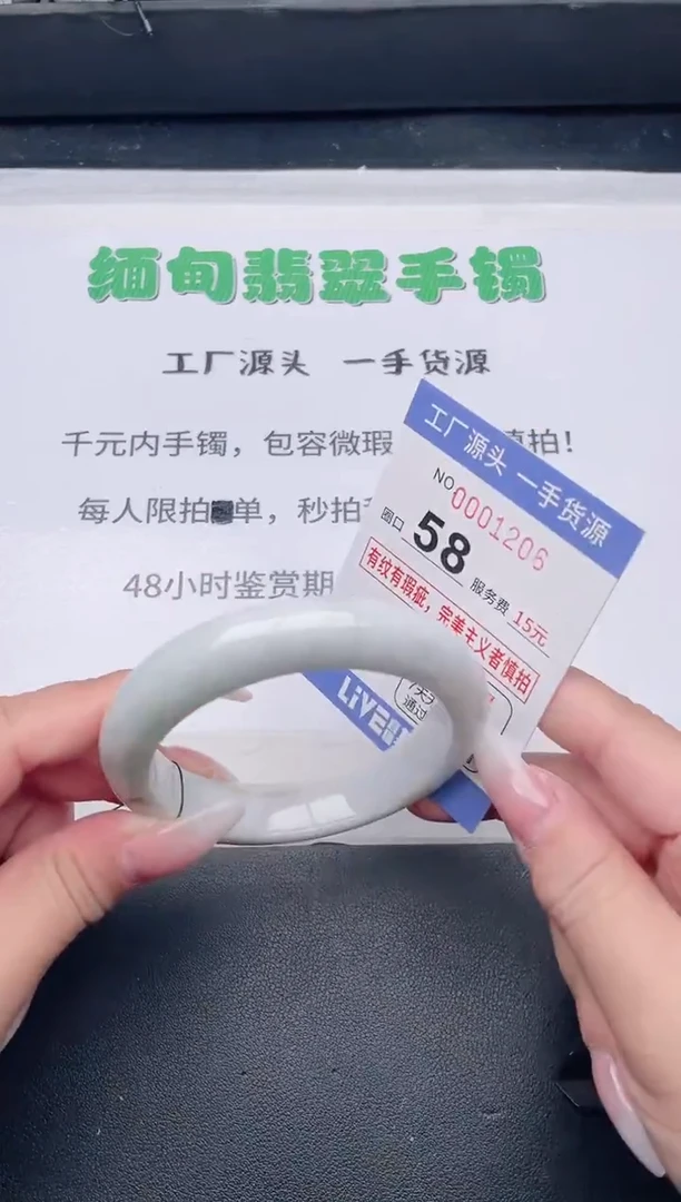 未镶嵌手镯翡翠翡翠手镯未镶嵌