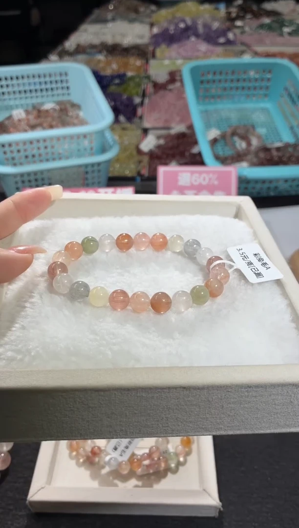 未镶嵌手链水晶325号 多样性发一C  8+