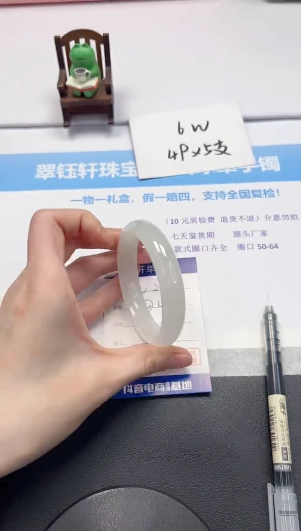 【闪购商品】石英质玉手镯未镶嵌V202-58