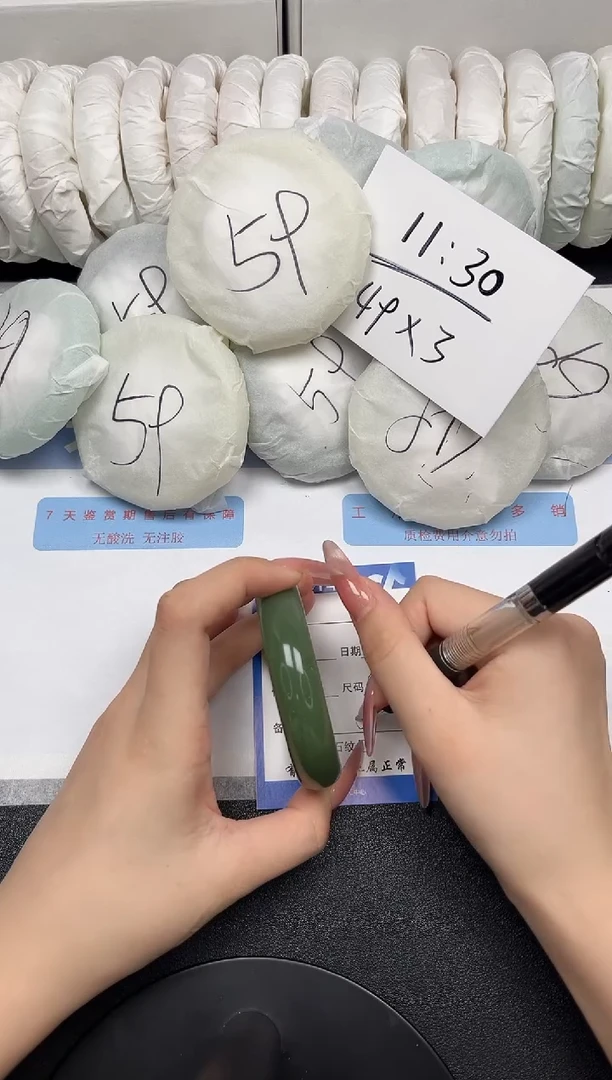 未镶嵌手镯石英质玉11-54.7