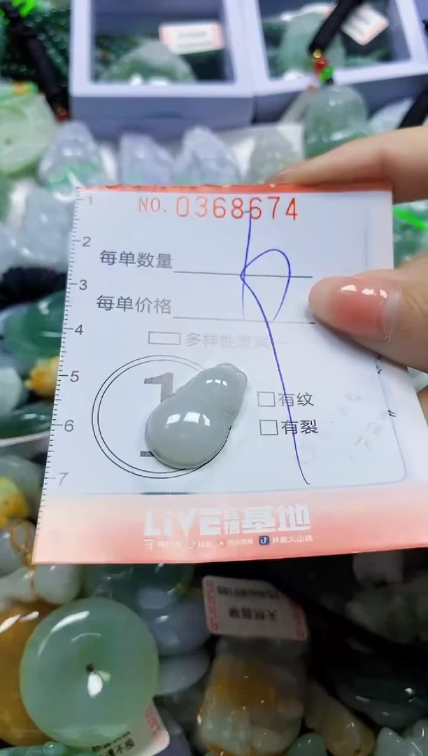 颈饰未镶嵌翡翠闪购0368674