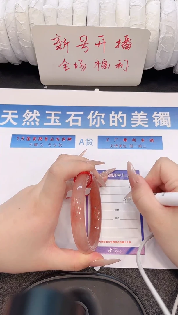 未镶嵌手镯石英质玉H80微色差