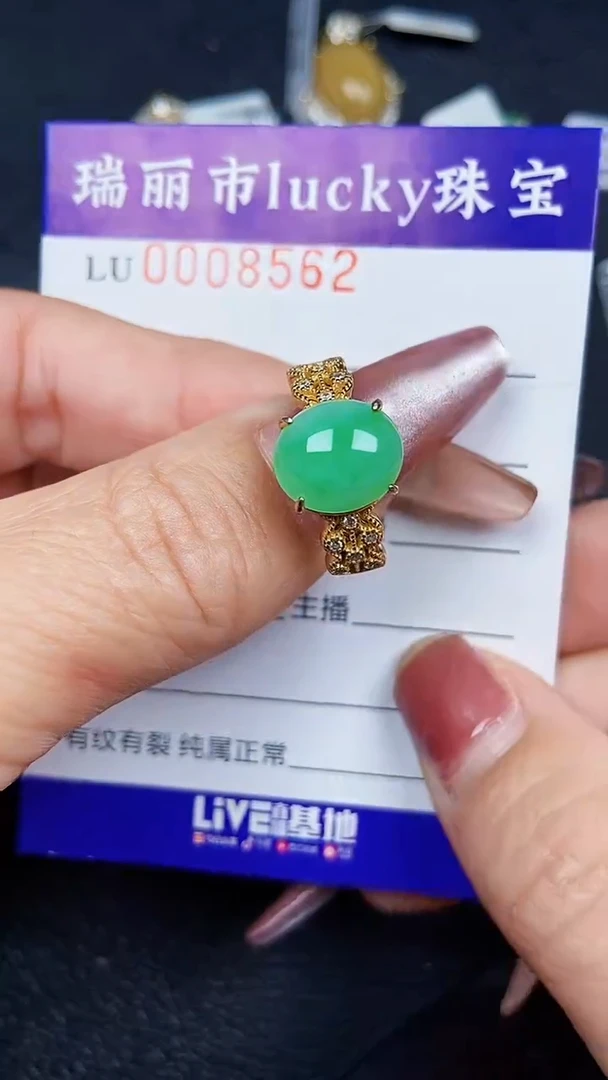 颈饰银S925镶嵌翡翠8562