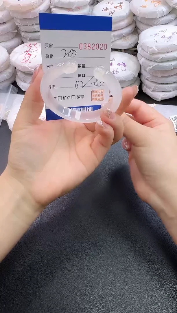 手镯玛瑙/玉髓未镶嵌2020
