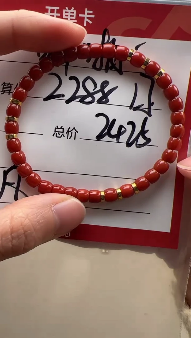 【闪购商品】南红玛瑙手串手串18K金镶嵌手串手串